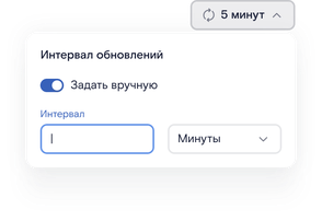 Интервал