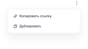 Ховер на объект