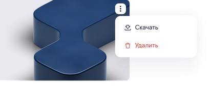 Действия с картинкой