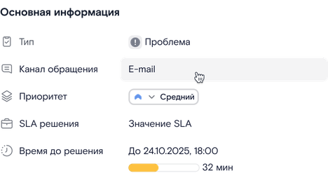 Главная информация — Hover